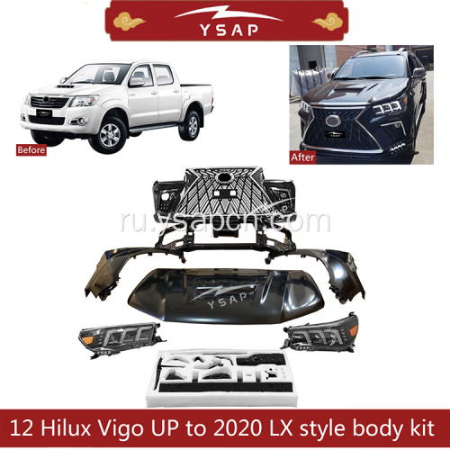 12 Hilux Vigo обновление до 2020 LX Kit